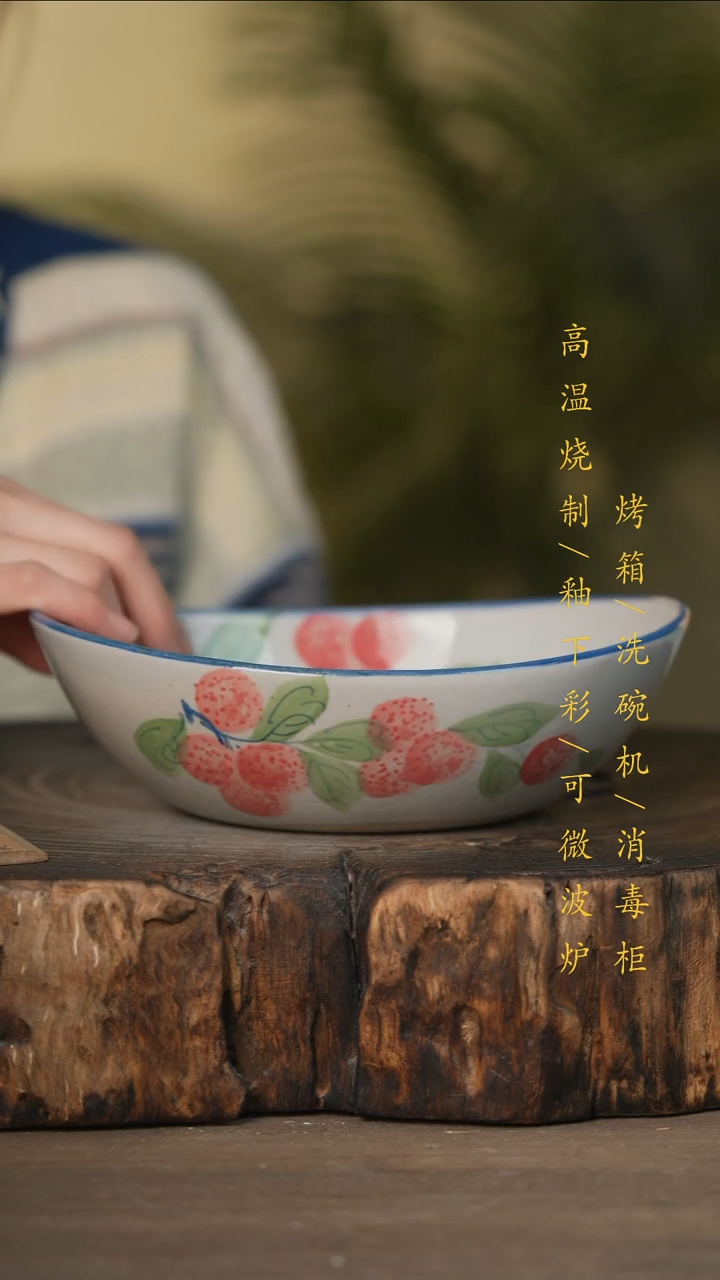 瓷片景德镇高温釉下彩可微波烤箱洗碗机