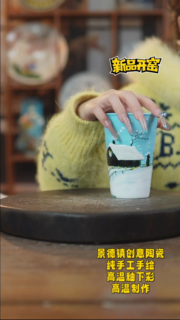 其他陶619景德镇瓷器