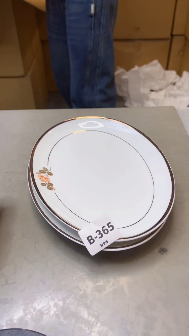 【闪购商品】瓷片365聚宝缘精选二号店