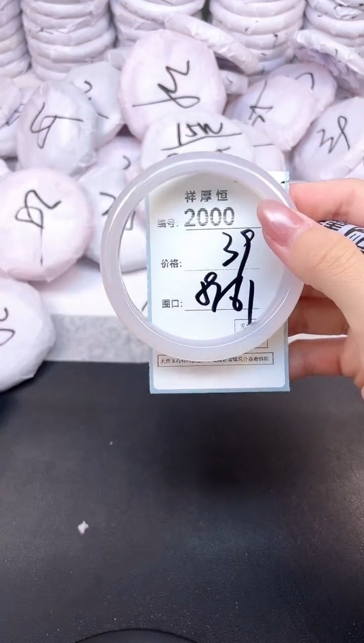 玛瑙/玉髓手镯未镶嵌2000