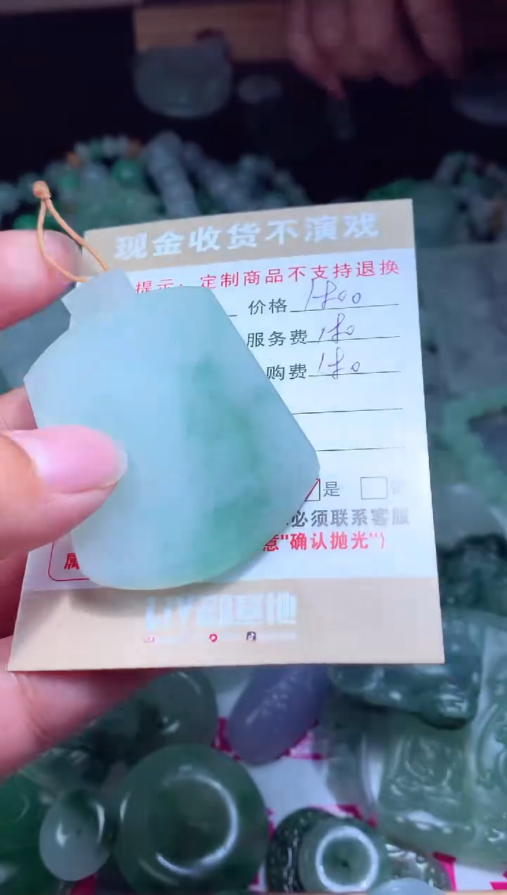 【闪购商品】定制翡翠未镶嵌翡翠毛货定制475060