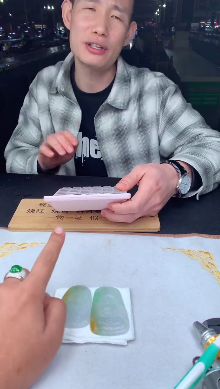 未镶嵌定制翡翠天****.54654654