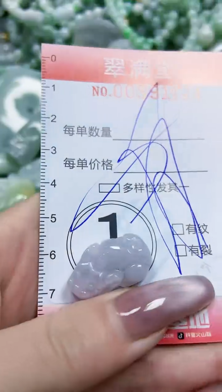 【闪购商品】翡翠颈饰未镶嵌闪购0099144多样性发其一