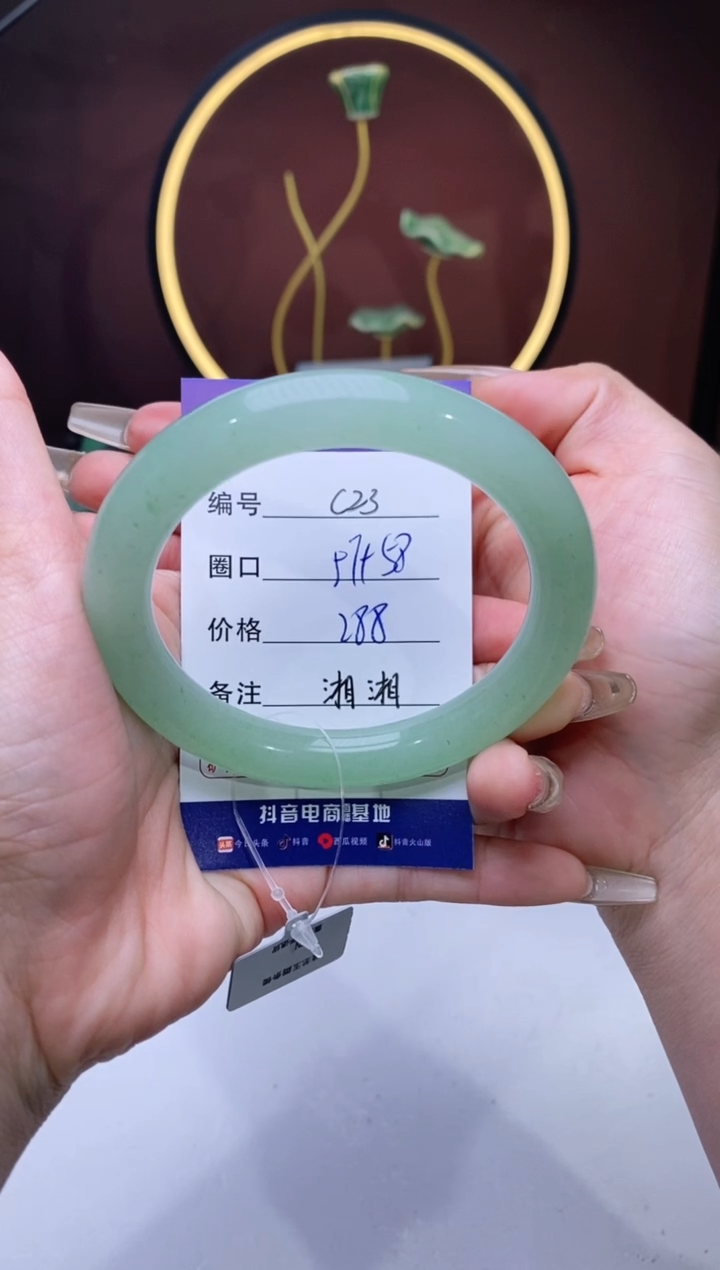 【闪购商品】石英质玉手镯未镶嵌【苍澜珠宝】-序号23