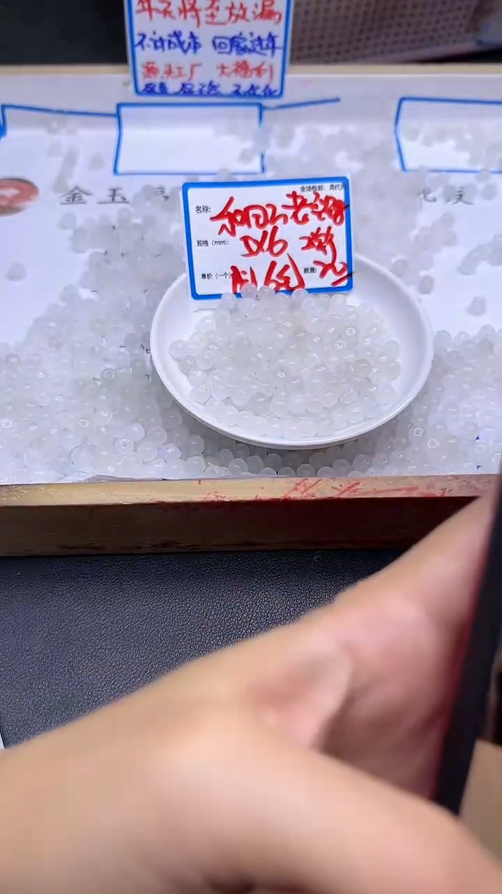 【闪购商品】和田玉散珠未镶嵌白玉老型珠Y1616 5*6 20颗
