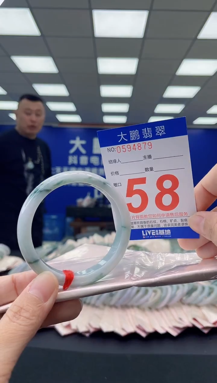 未镶嵌手镯翡翠AAAAAAAAAA