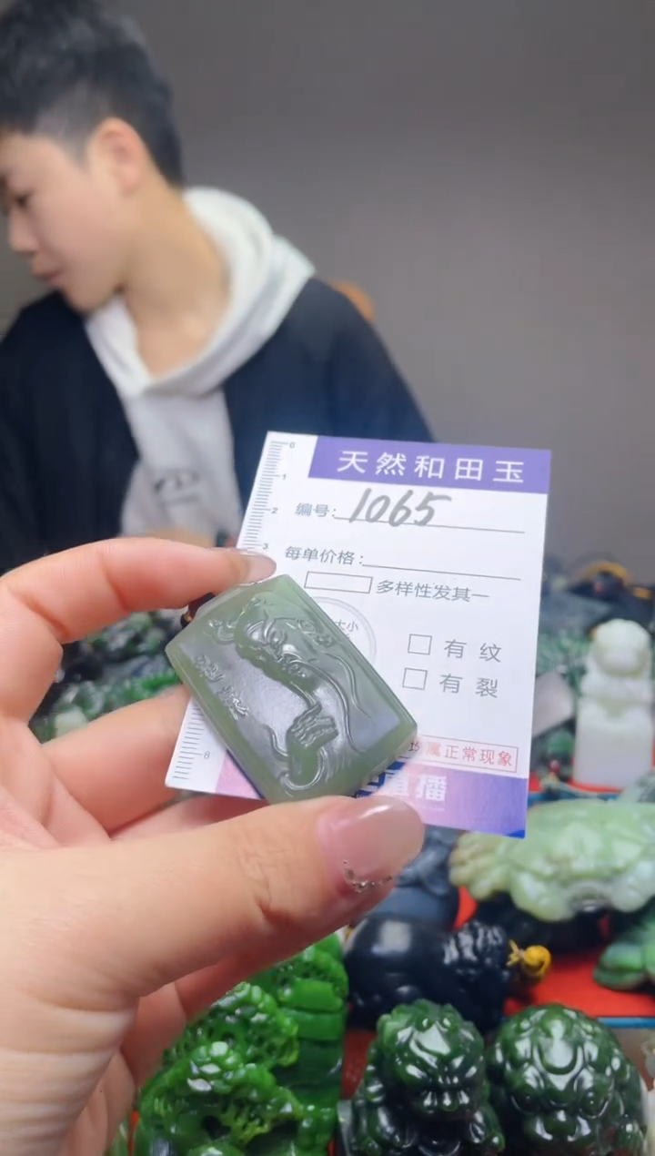 颈饰未镶嵌和田玉1065