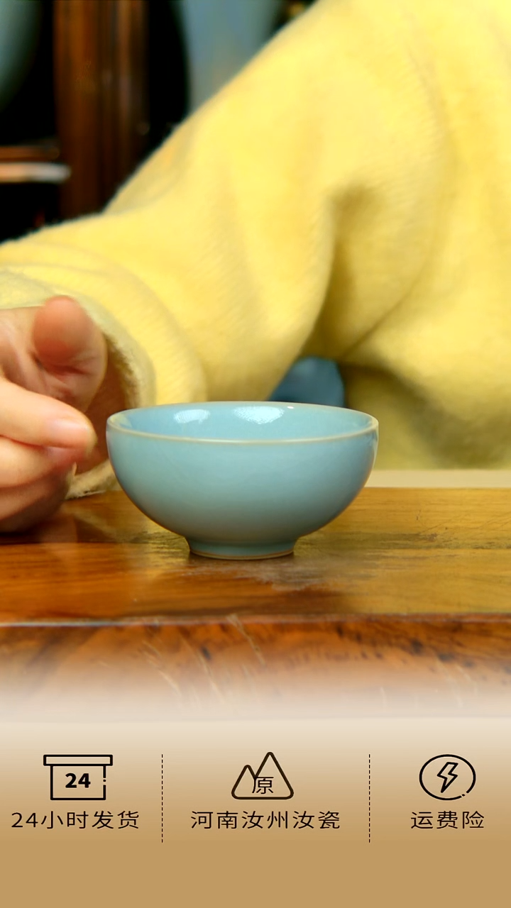 全手工天青色鸡心杯