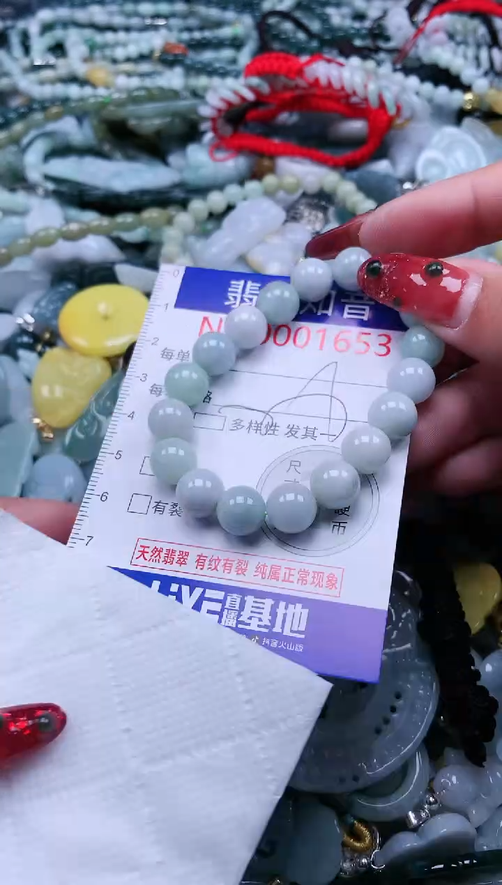 【闪购商品】翡翠吊坠(不含链)未镶嵌1653