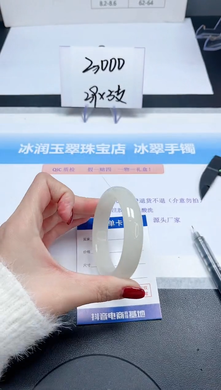 【闪购商品】石英质玉手镯未镶嵌20-54