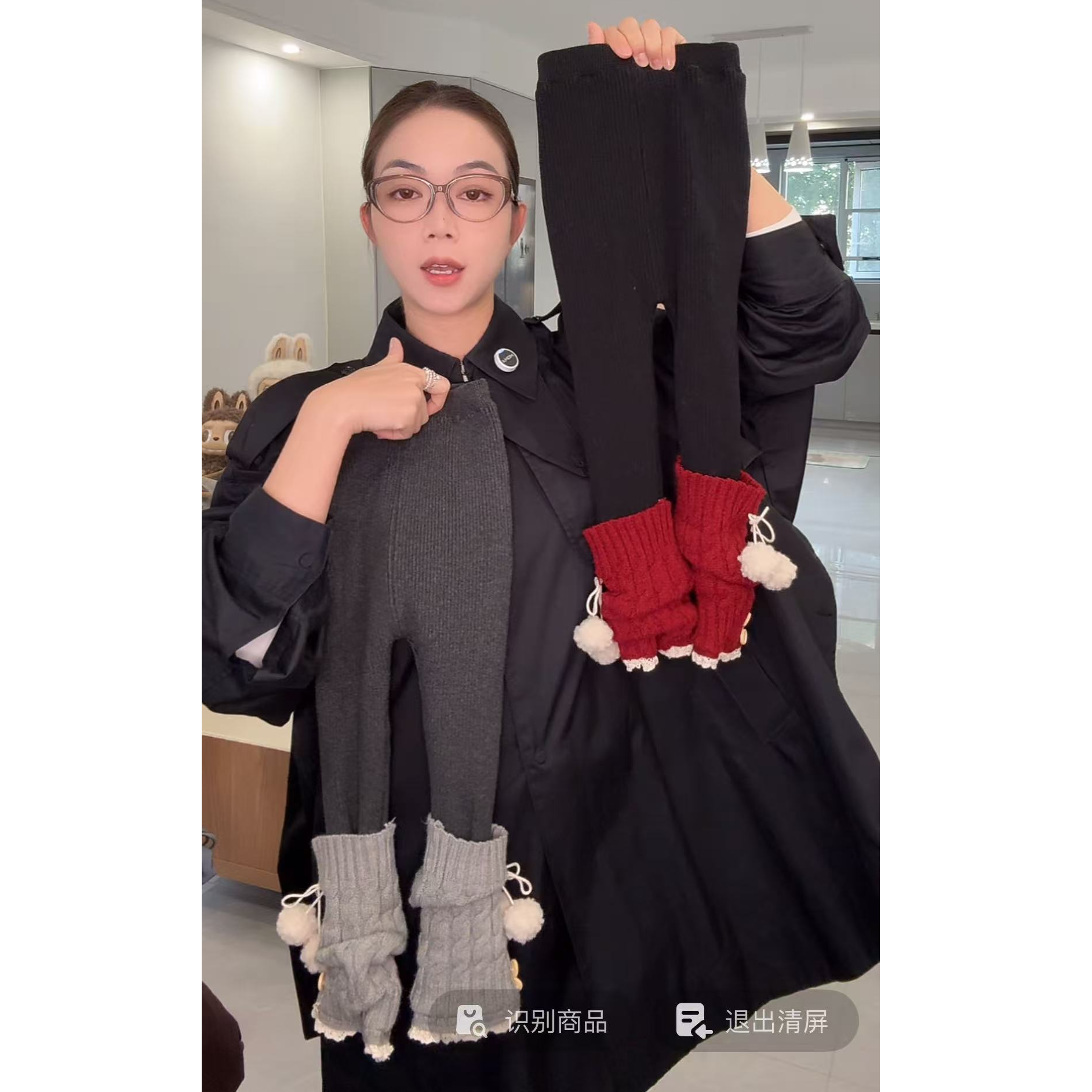 现货「可可买手集合店」女童打底裤外穿拼接堆堆裤花边毛球打底裤