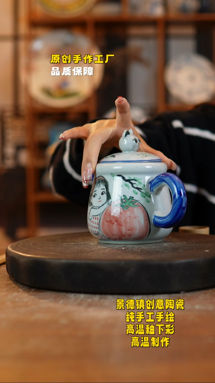 其他陶464景德镇瓷器一只