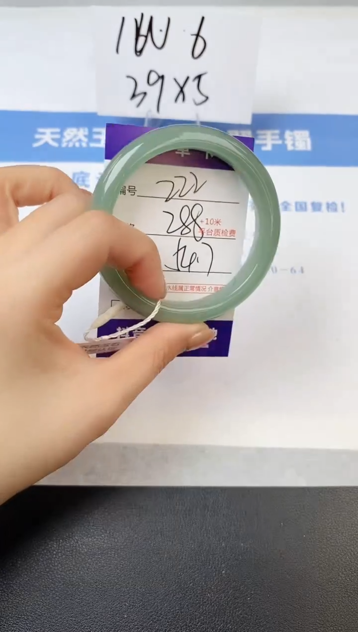 【闪购商品】石英质玉手镯未镶嵌s222-DA-