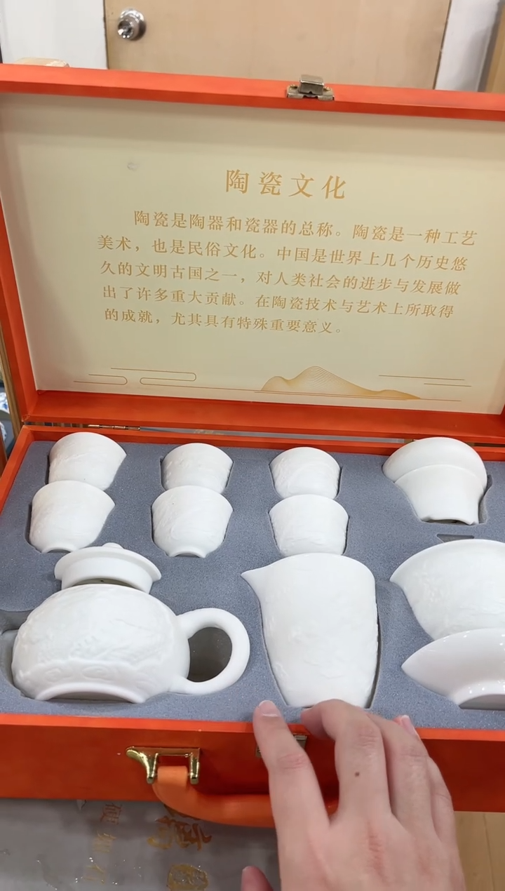 【闪购商品】展宏茶具展宏茶具@A-
