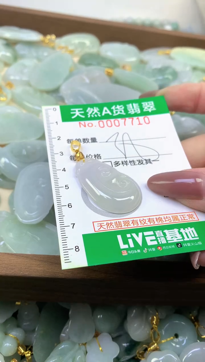颈饰未镶嵌翡翠纯天然缅甸A货翡翠