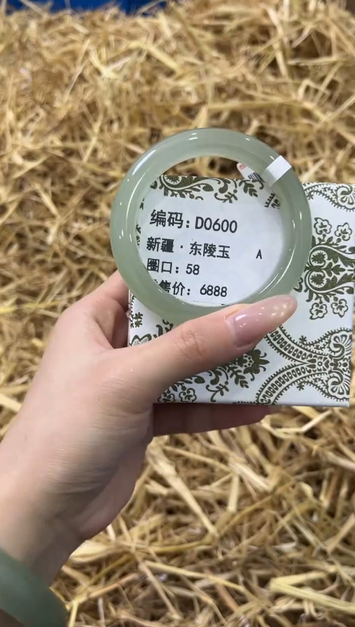 未镶嵌手镯石英质玉D0600