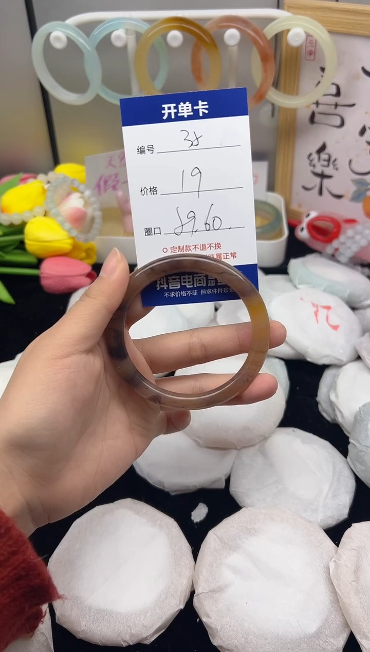 【闪购商品】石英质玉（黄龙玉）手镯未镶嵌35