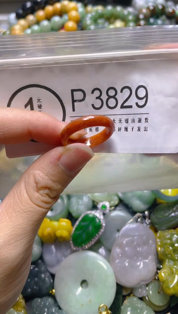 颈饰未镶嵌翡翠/P/翡翠A货，一件也是批发价