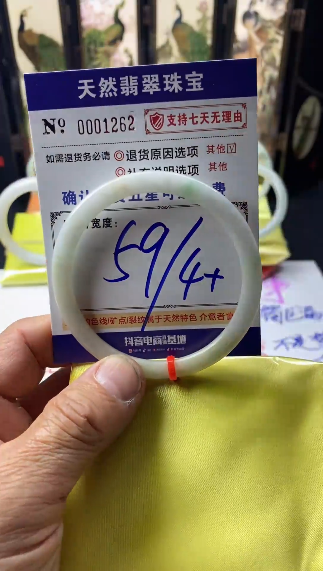 未镶嵌手镯翡翠叮当镯公主镯美人条翡翠手镯