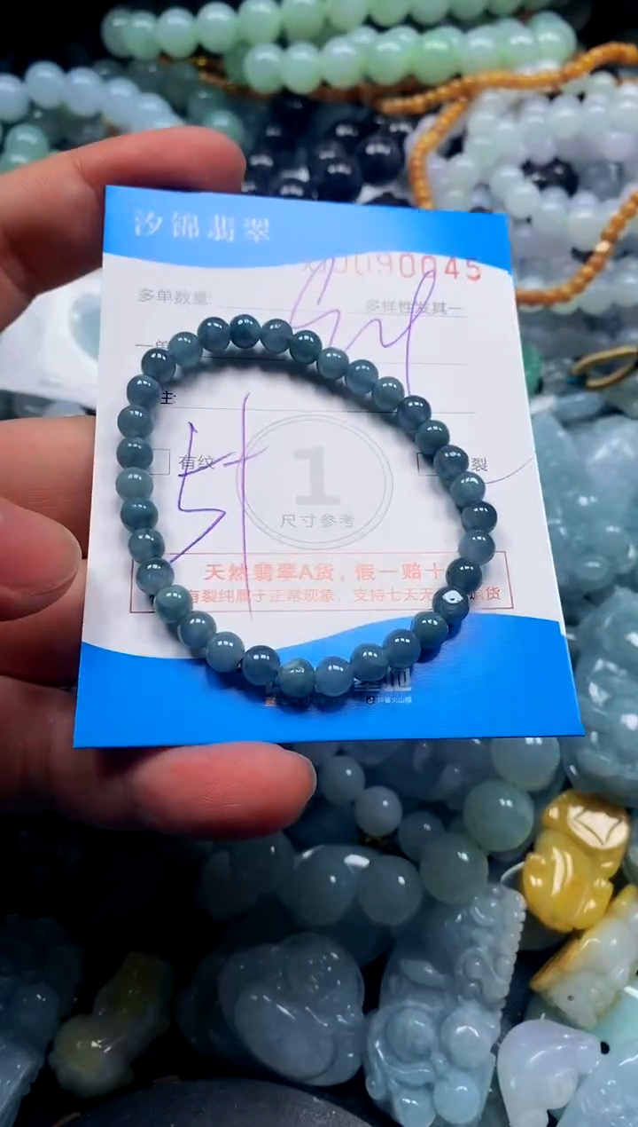 颈饰未镶嵌翡翠闪购商品0090045