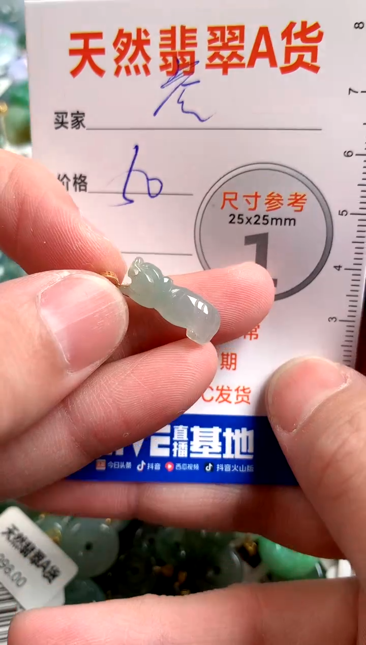 【闪购商品】翡翠颈饰18K金镶嵌13003504