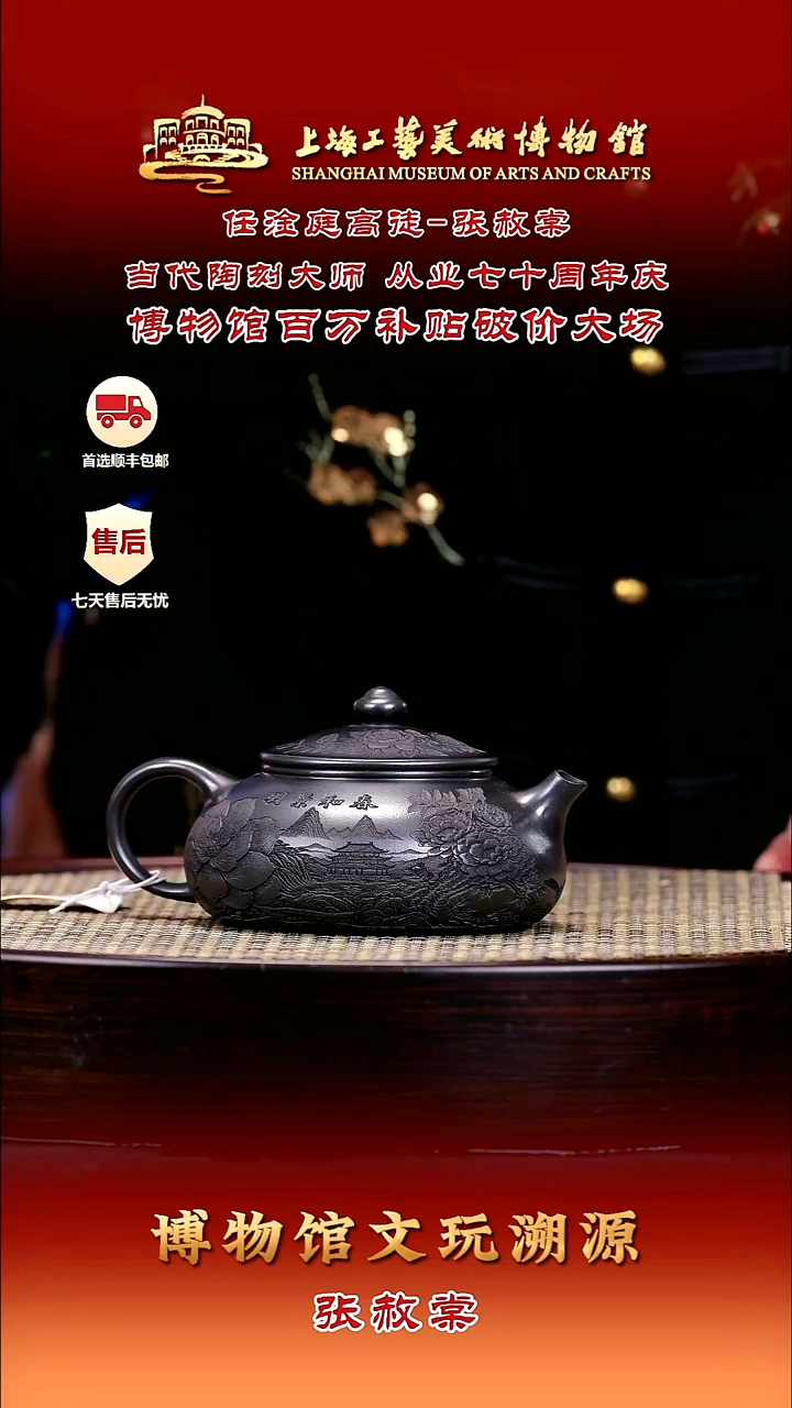 茶壶紫砂紫砂壶13