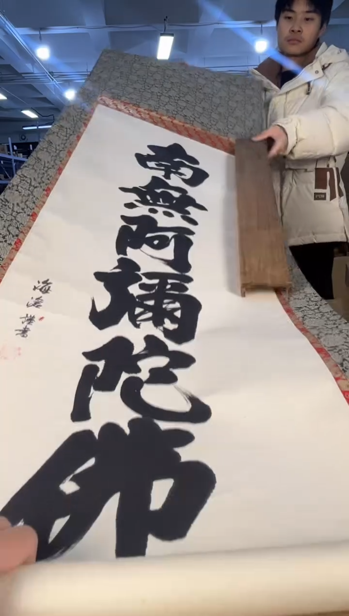 绿泥满18包邮 需讲解请先加车