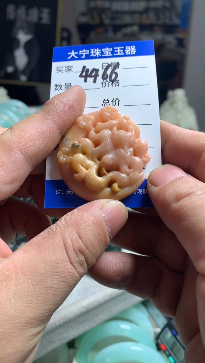 【闪购商品】蛇纹石玉颈饰未镶嵌4466