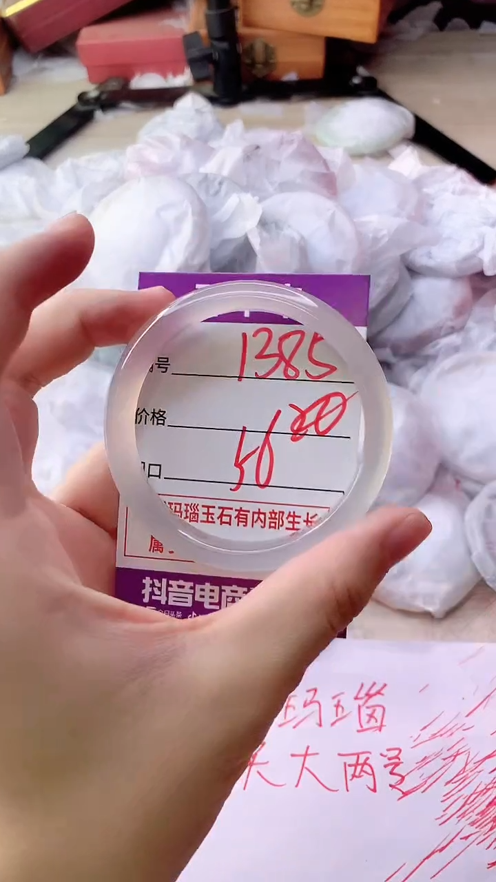 手镯玛瑙/玉髓未镶嵌1385
