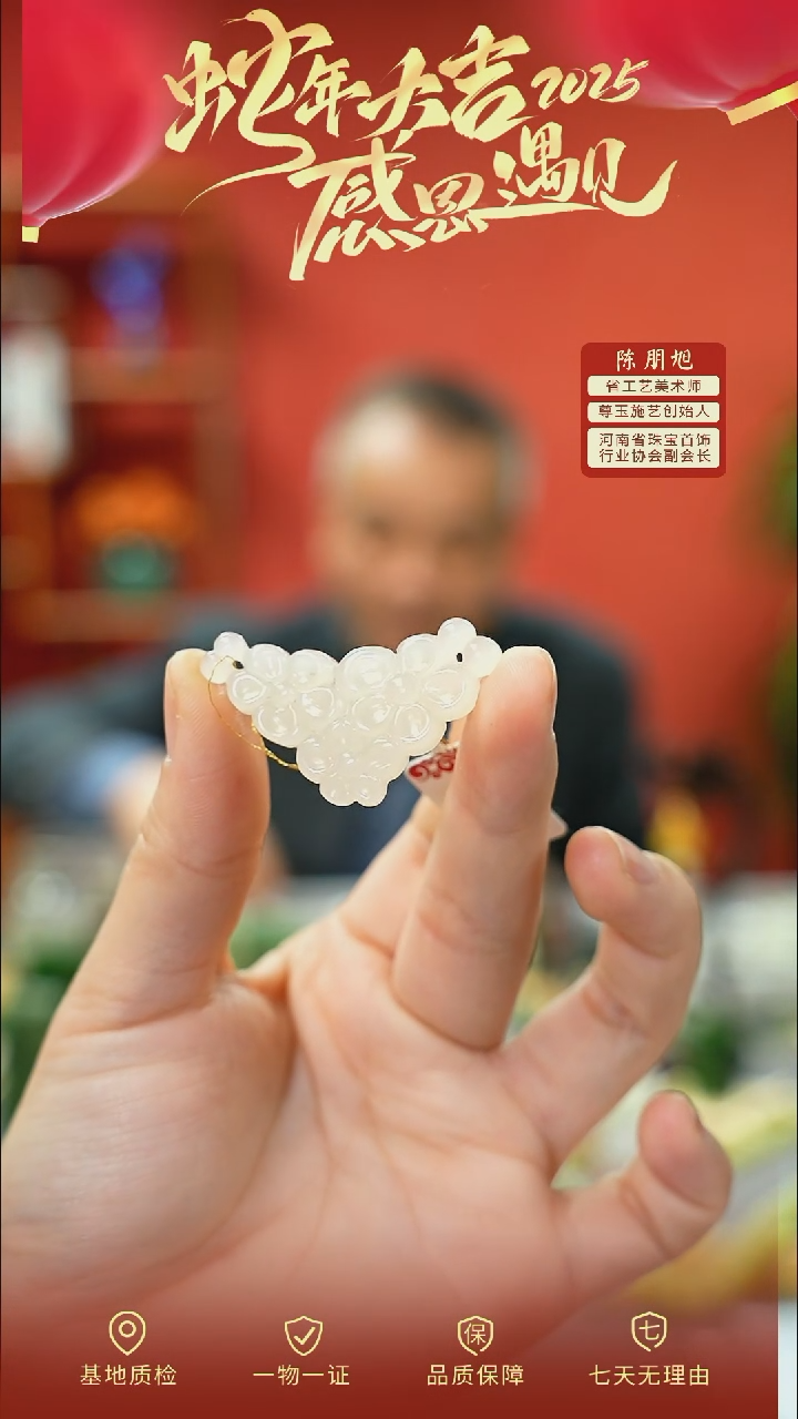 【闪购商品】和田玉吊坠未镶嵌cz