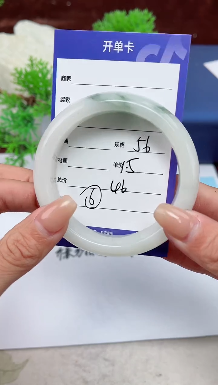 【闪购商品】石英质玉手镯未镶嵌46