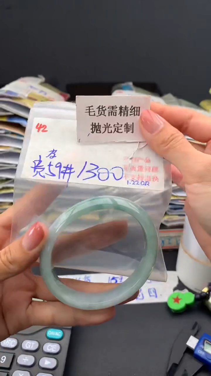 【闪购商品】定制翡翠未镶嵌毛货需精细抛光+多样手镯+1300元42