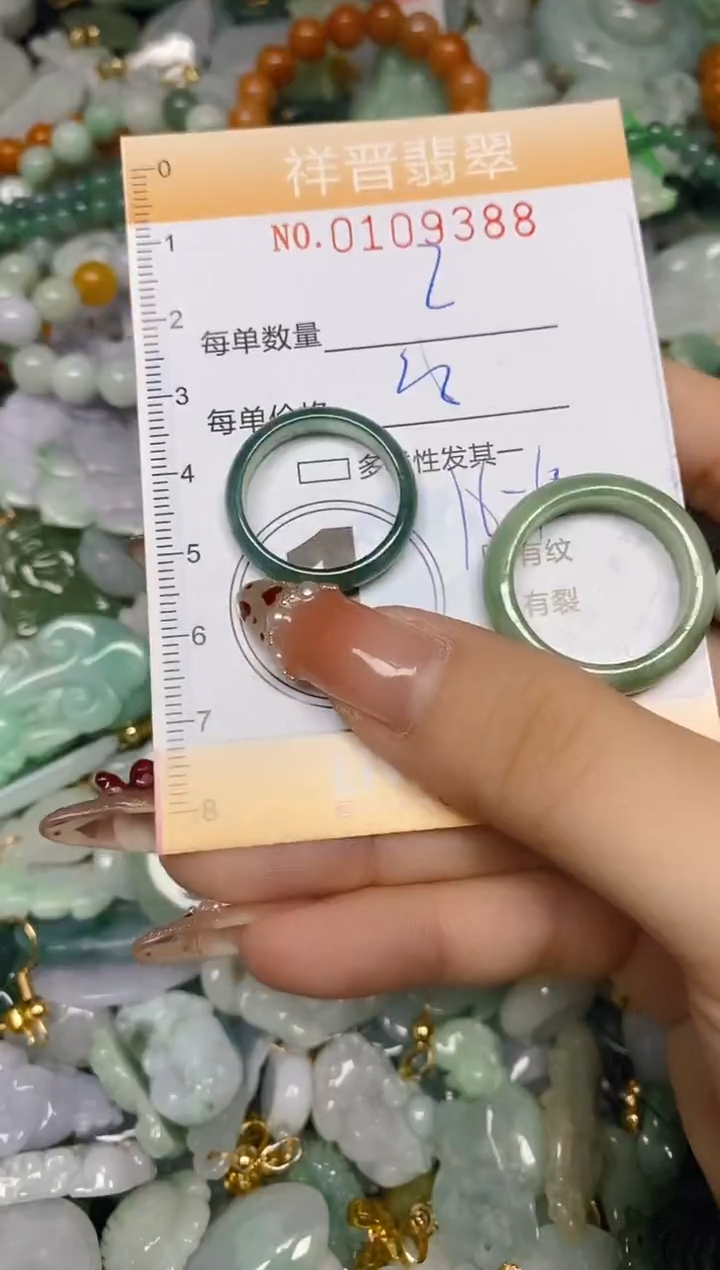 【闪购商品】翡翠颈饰未镶嵌闪购0109388多样性发其一