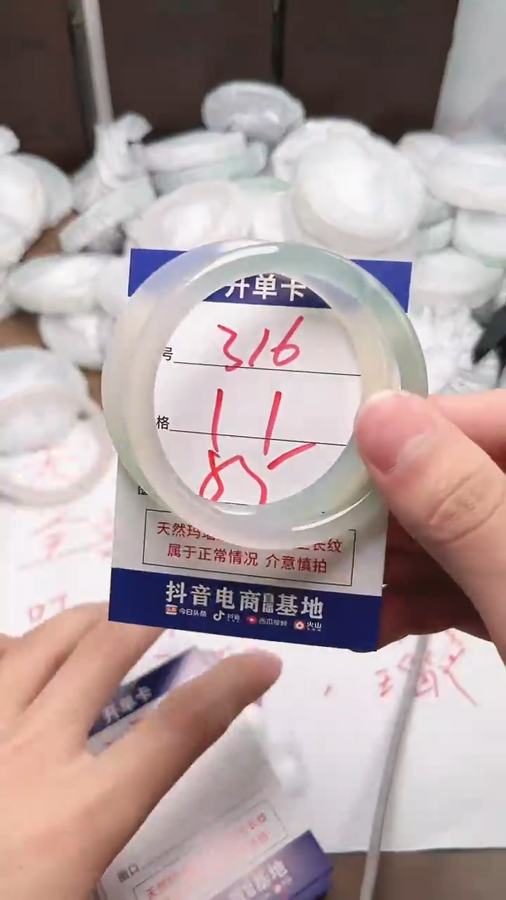 【闪购商品】玛瑙/玉髓手镯未镶嵌316
