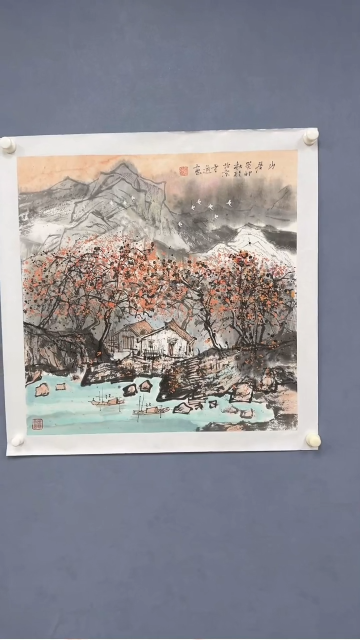 【闪购商品】绘画炳山艺术——李老师国画