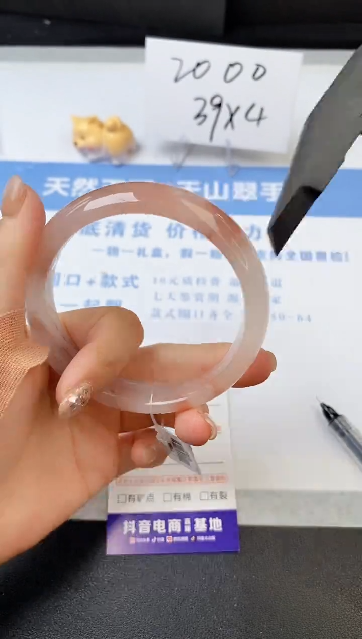 【闪购商品】石英质玉手镯未镶嵌s278-T-63