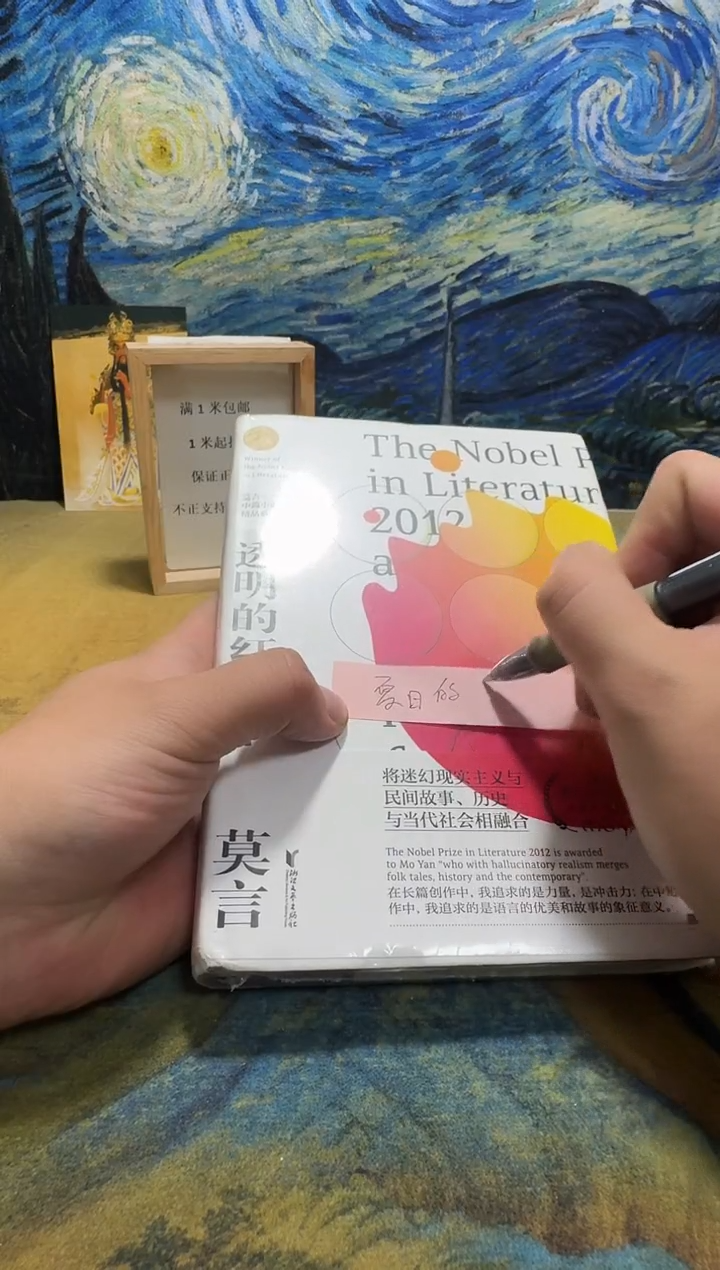 夏****巴永威书社下单链接