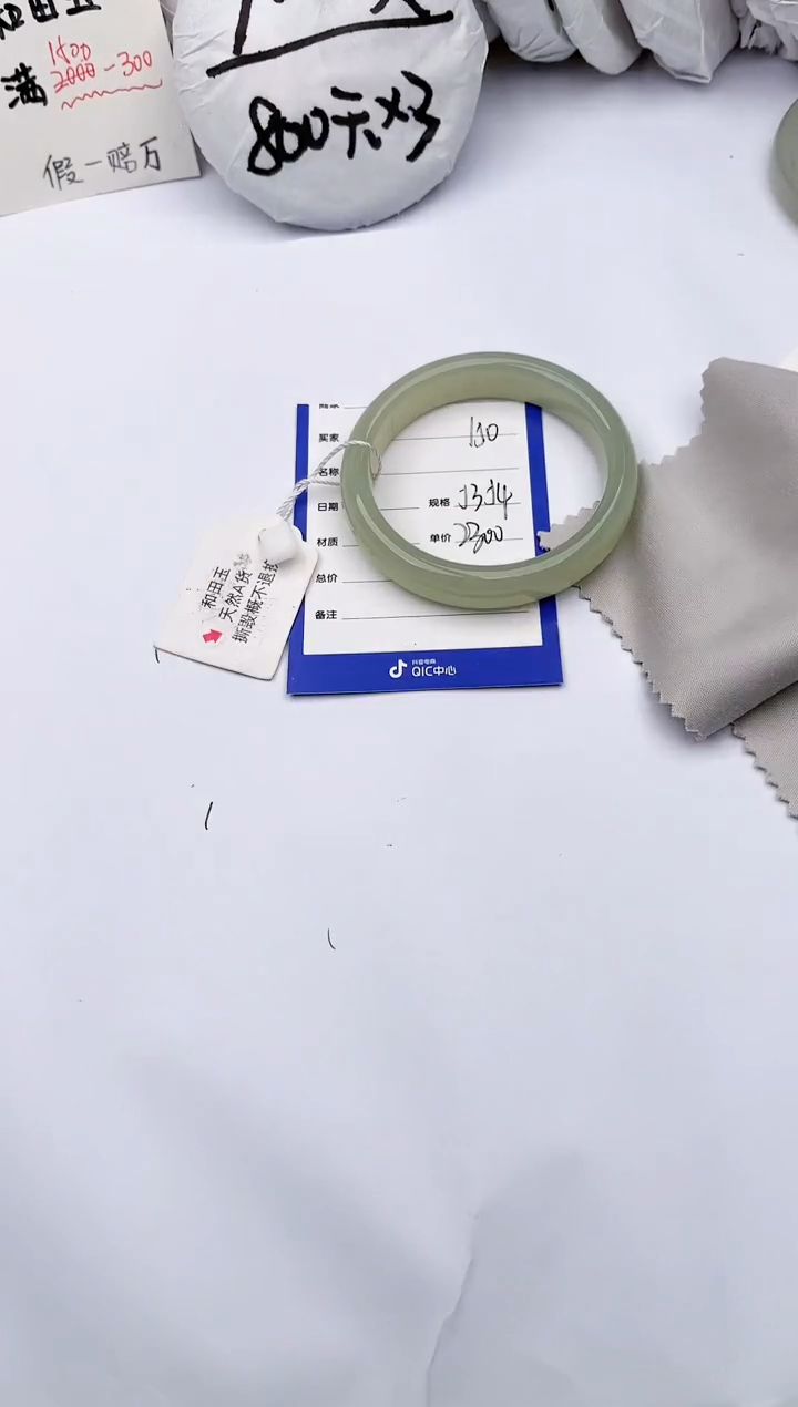 【闪购商品】和田玉手镯未镶嵌玉轩阁150