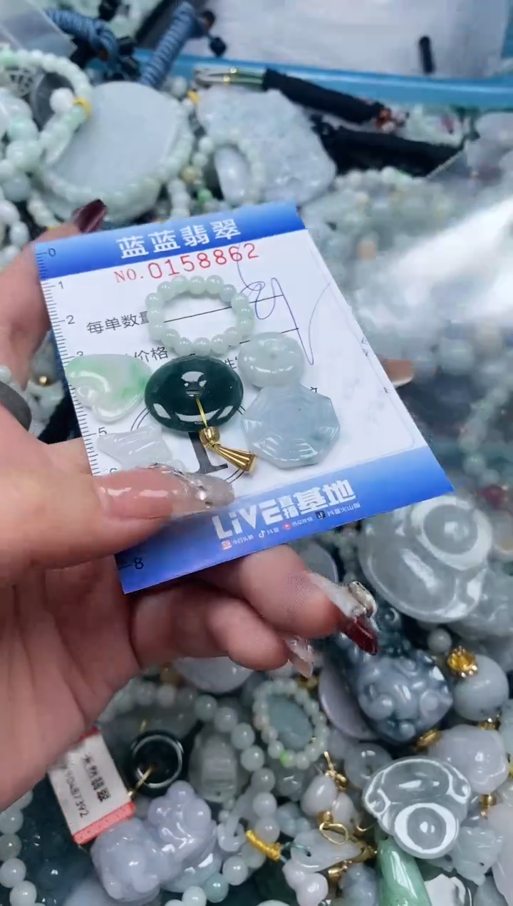 【闪购商品】翡翠颈饰未镶嵌闪购0158862