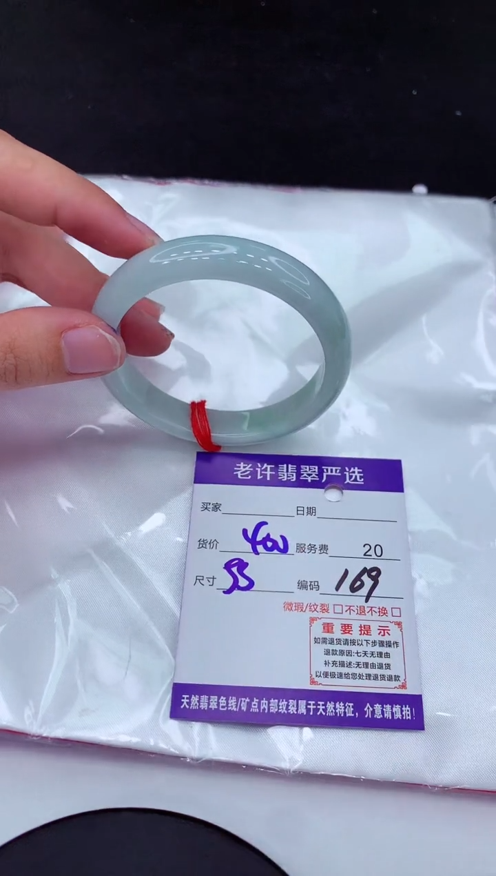【闪购商品】翡翠手镯未镶嵌1111111111111
