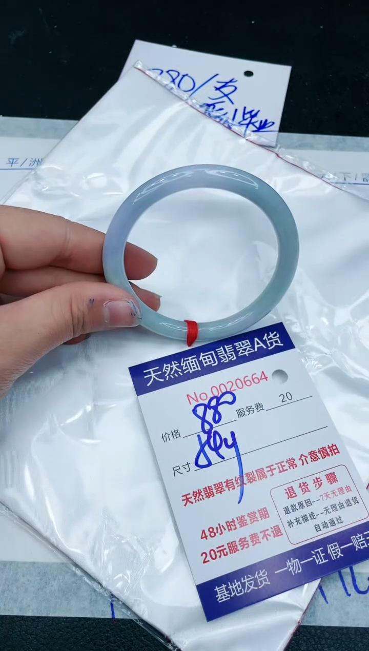 【闪购商品】翡翠手镯未镶嵌11111111