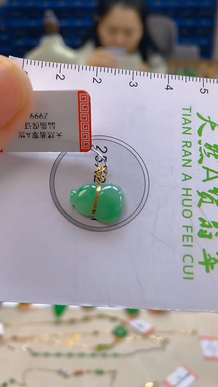 颈饰18K金镶嵌翡翠新号开播 全场乱卖