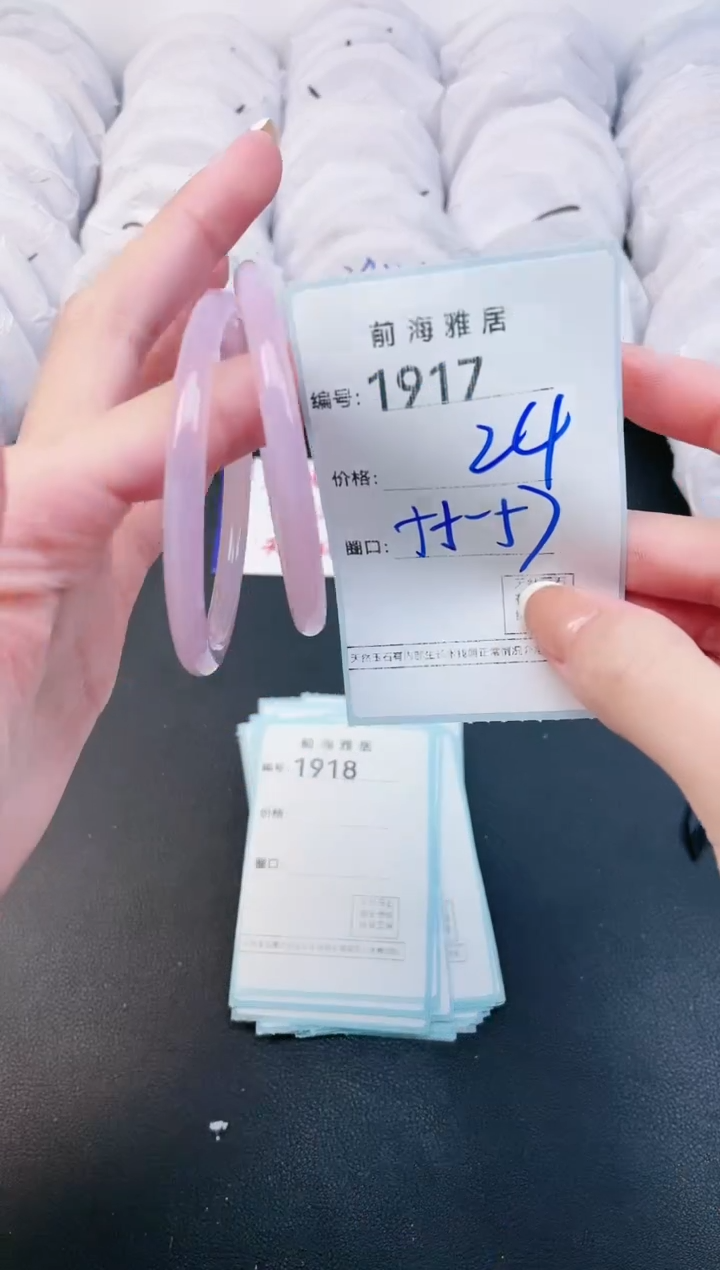 【闪购商品】玛瑙/玉髓手镯未镶嵌1917