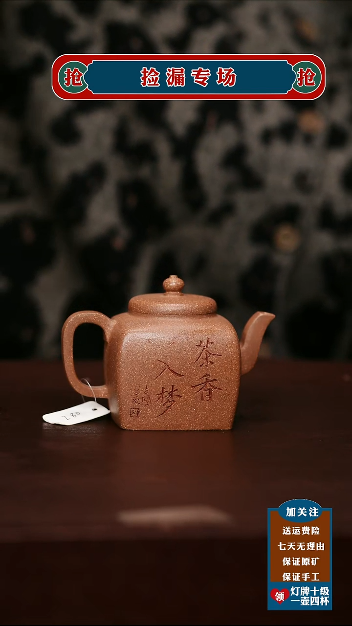 茶杯紫砂宜兴原矿紫砂壶