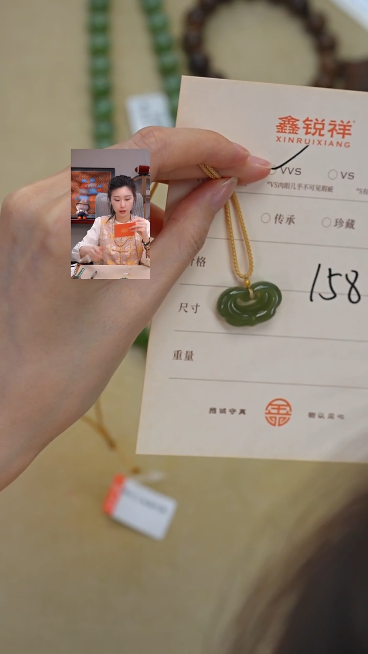 未镶嵌和田玉珠宝奇石南*玉