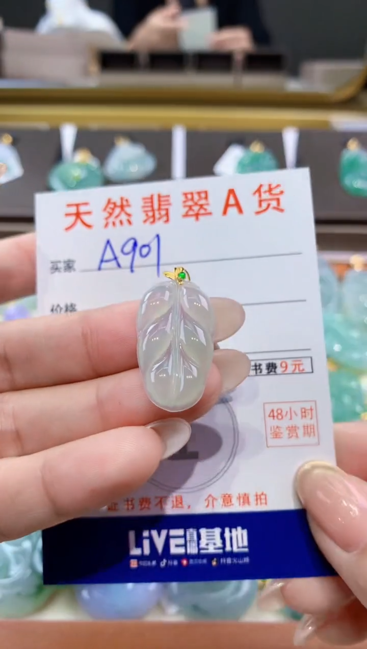 颈饰18K金镶嵌翡翠天然缅甸翡翠A货挂件 