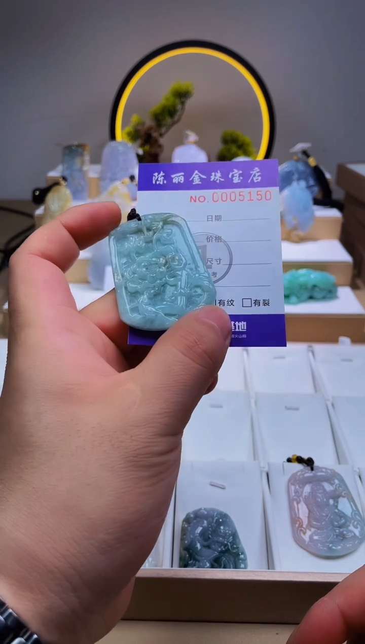 翡翠未镶嵌颈饰柒哥珠宝闪购商品20250417