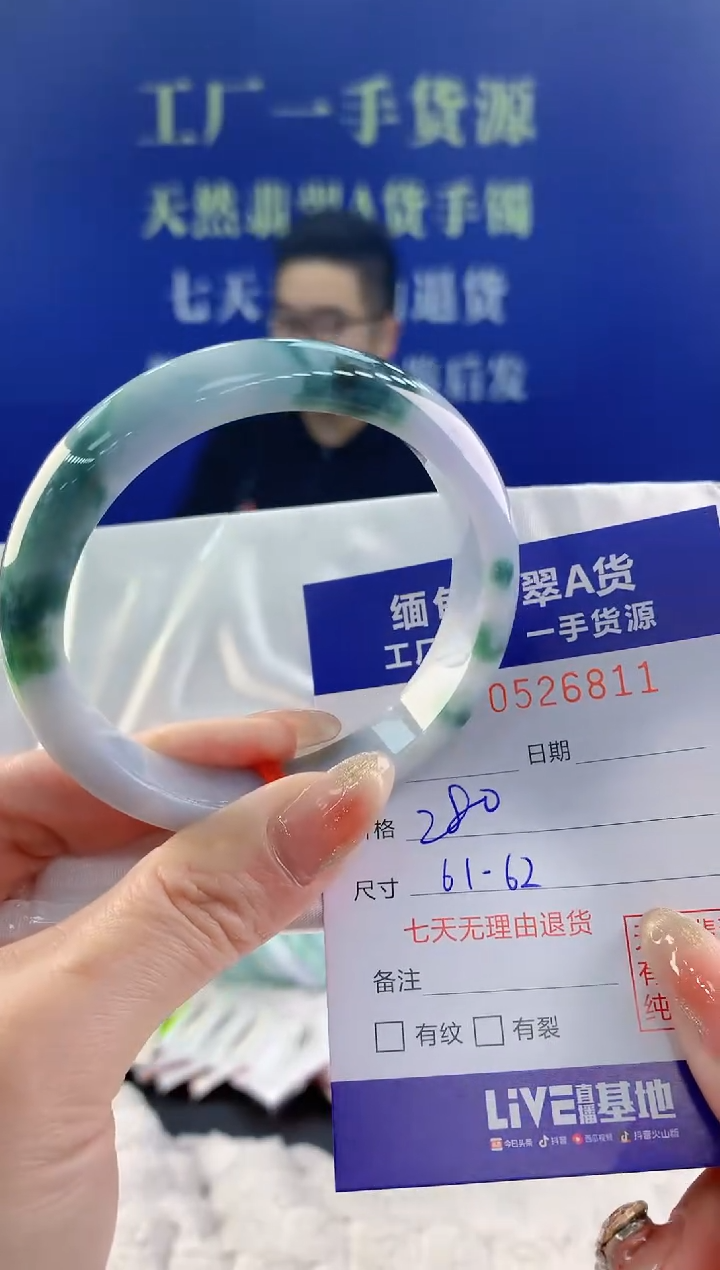 【闪购商品】翡翠手镯未镶嵌天然A货翡翠11
