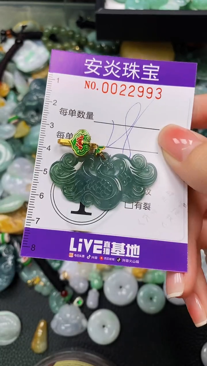 颈饰未镶嵌翡翠闪购0022993