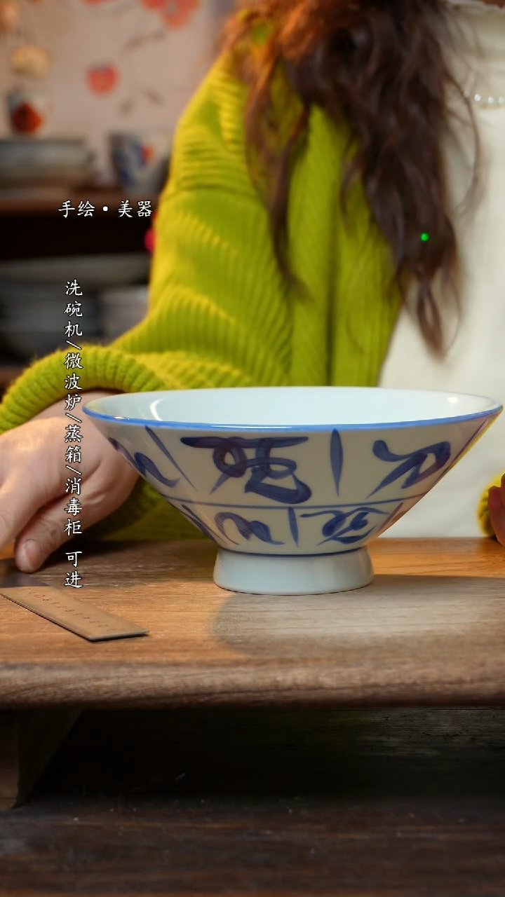 【闪购商品】陶瓷碗